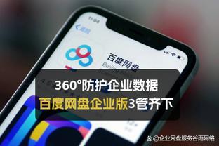 必威西蒙体育app截图2